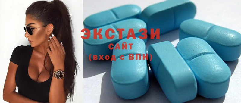 Экстази 280 MDMA  где найти   Боровск 