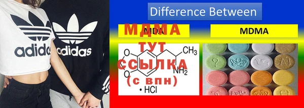 COCAINE Бронницы